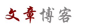 掘井及泉网